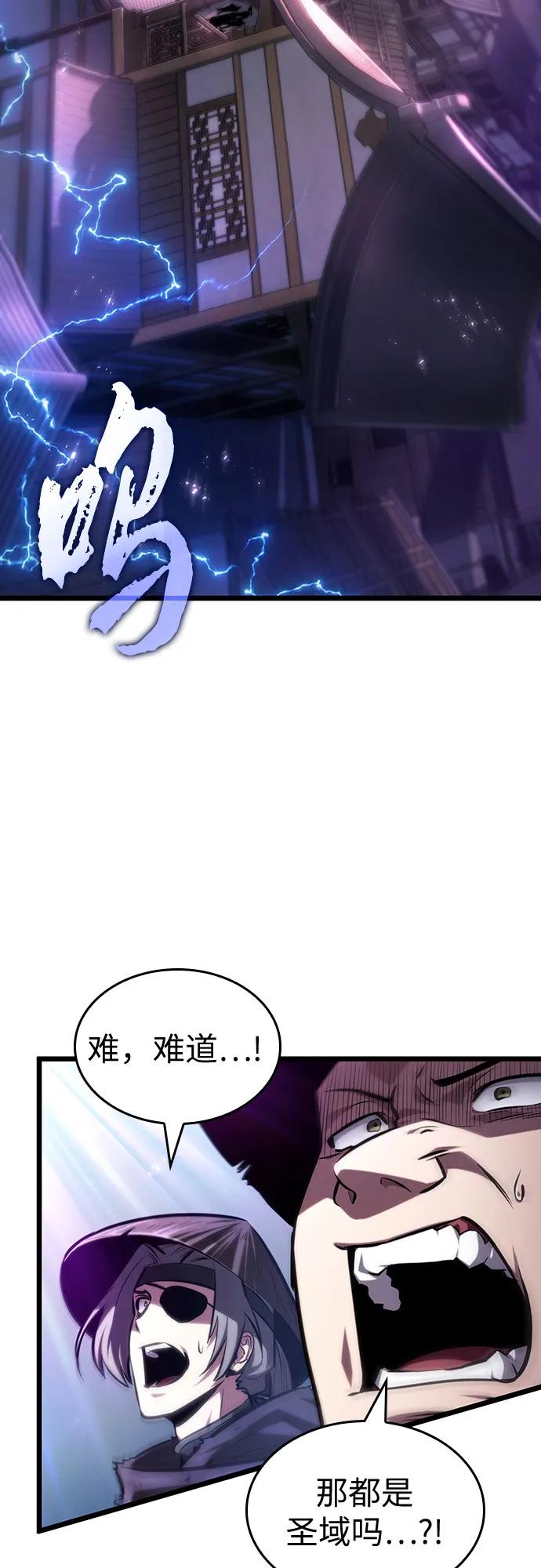 第144话-灭亡之后的世界-singNsong/S-Cynan,Undead Gamja（第15张）