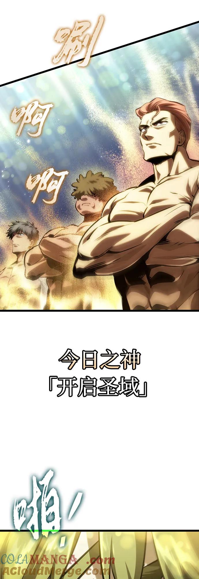 第144话-灭亡之后的世界-singNsong/S-Cynan,Undead Gamja（第22张）