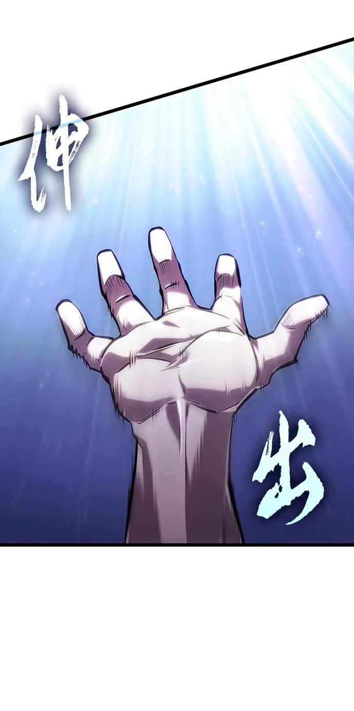 第144话-灭亡之后的世界-singNsong/S-Cynan,Undead Gamja（第17张）