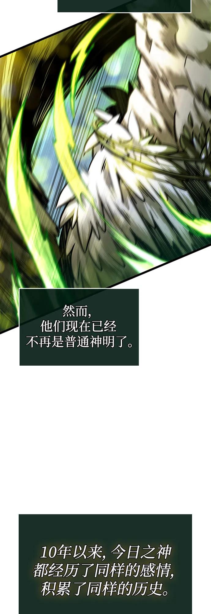 第144话-灭亡之后的世界-singNsong/S-Cynan,Undead Gamja（第26张）