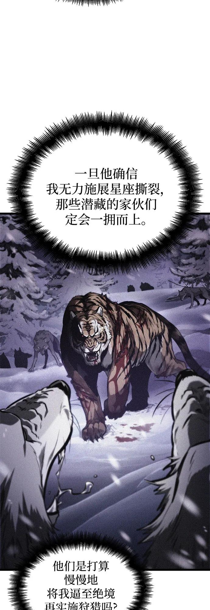第147话-灭亡之后的世界-singNsong/S-Cynan,Undead Gamja（第24张）