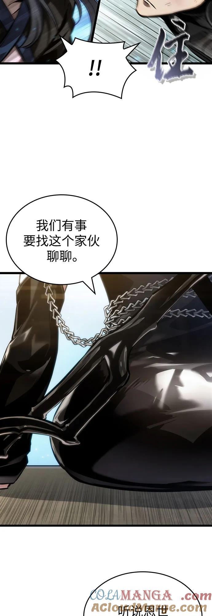 第147话-灭亡之后的世界-singNsong/S-Cynan,Undead Gamja（第31张）
