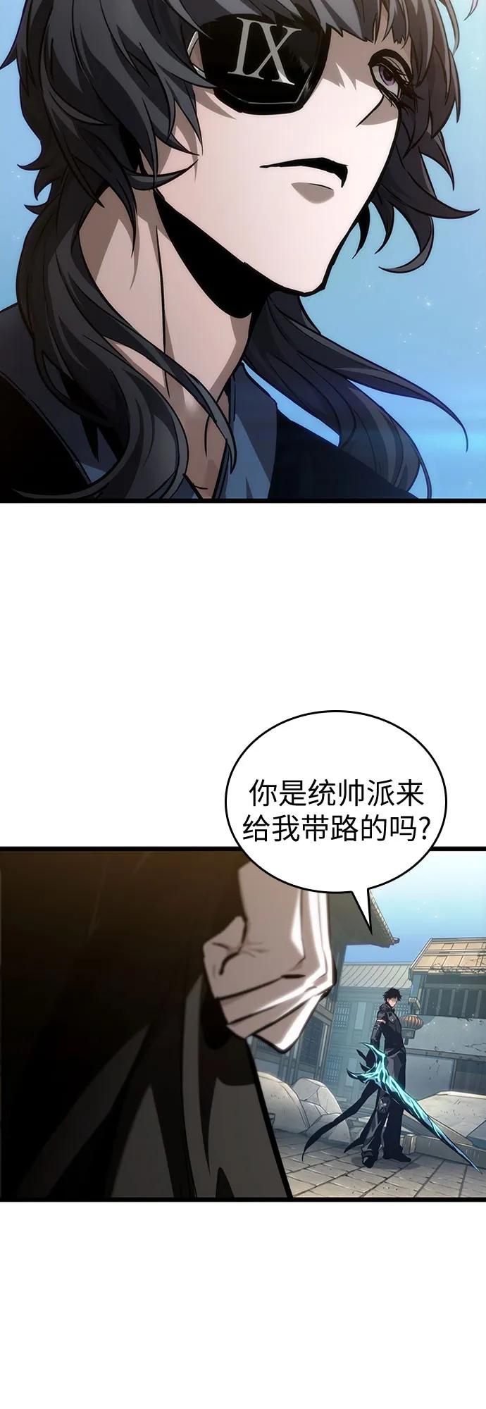 第147话-灭亡之后的世界-singNsong/S-Cynan,Undead Gamja（第20张）