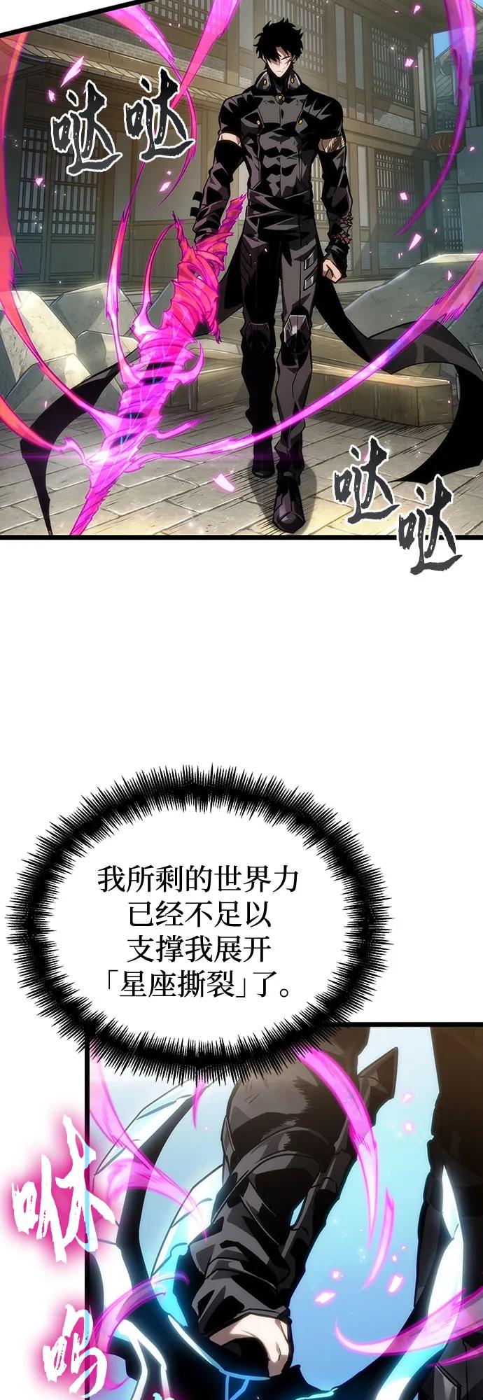 第147话-灭亡之后的世界-singNsong/S-Cynan,Undead Gamja（第8张）