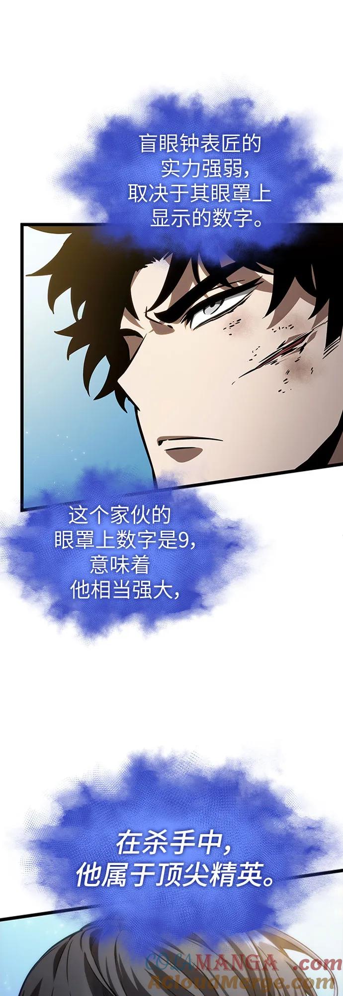 第147话-灭亡之后的世界-singNsong/S-Cynan,Undead Gamja（第19张）