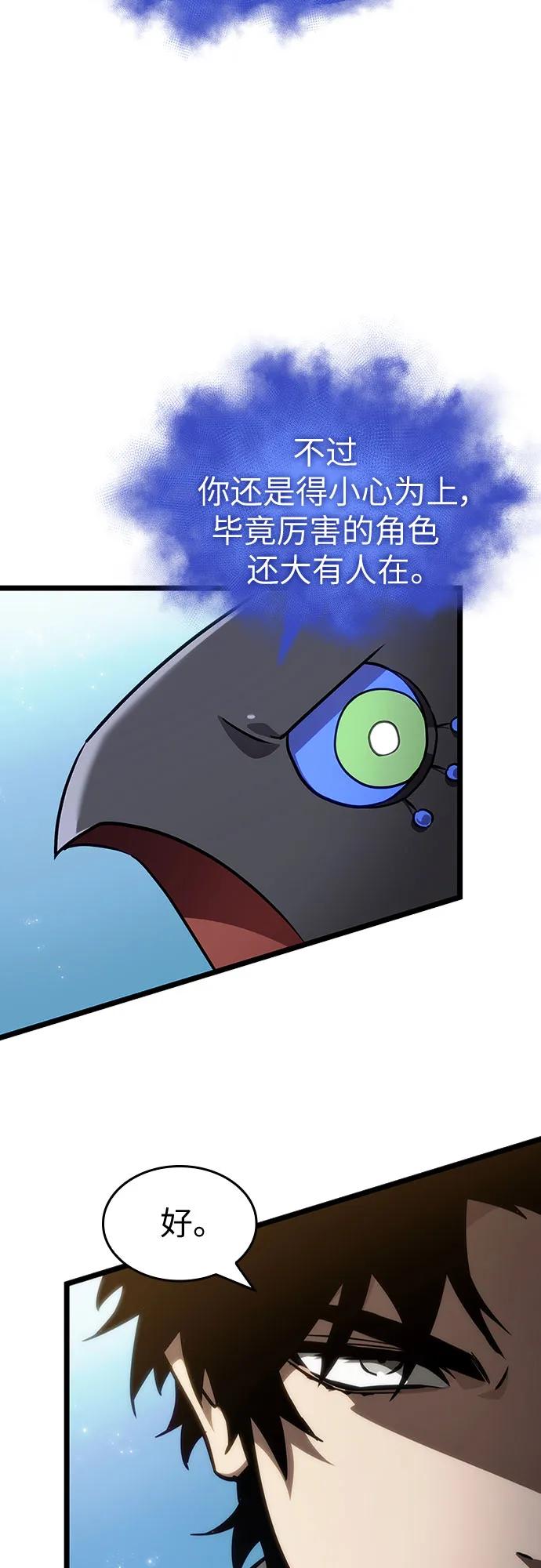 第147话-灭亡之后的世界-singNsong/S-Cynan,Undead Gamja（第11张）