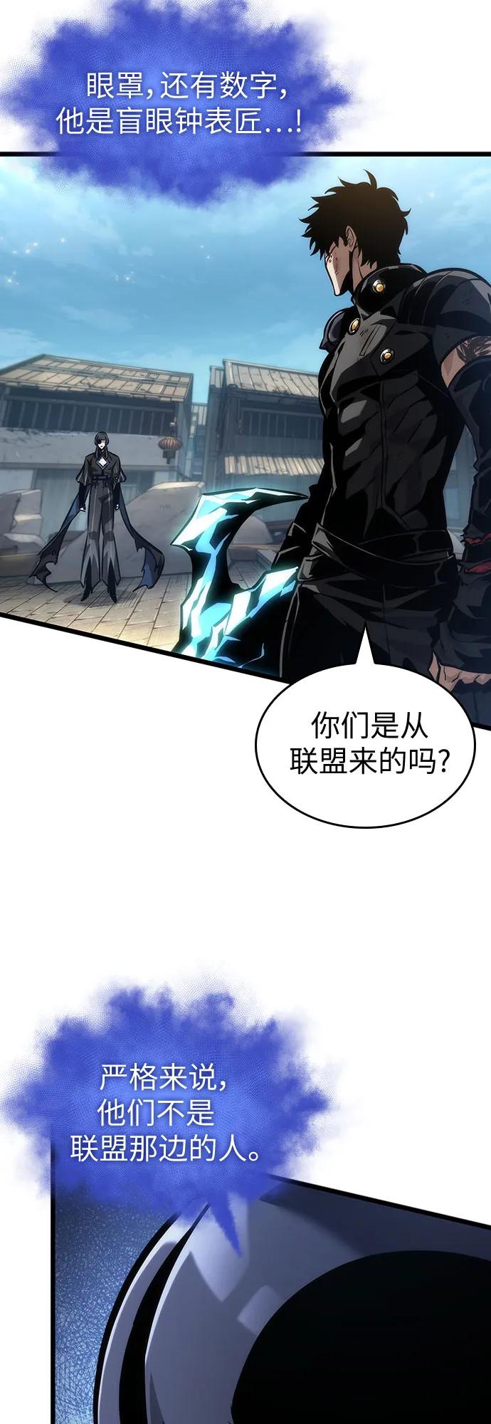 第147话-灭亡之后的世界-singNsong/S-Cynan,Undead Gamja（第17张）