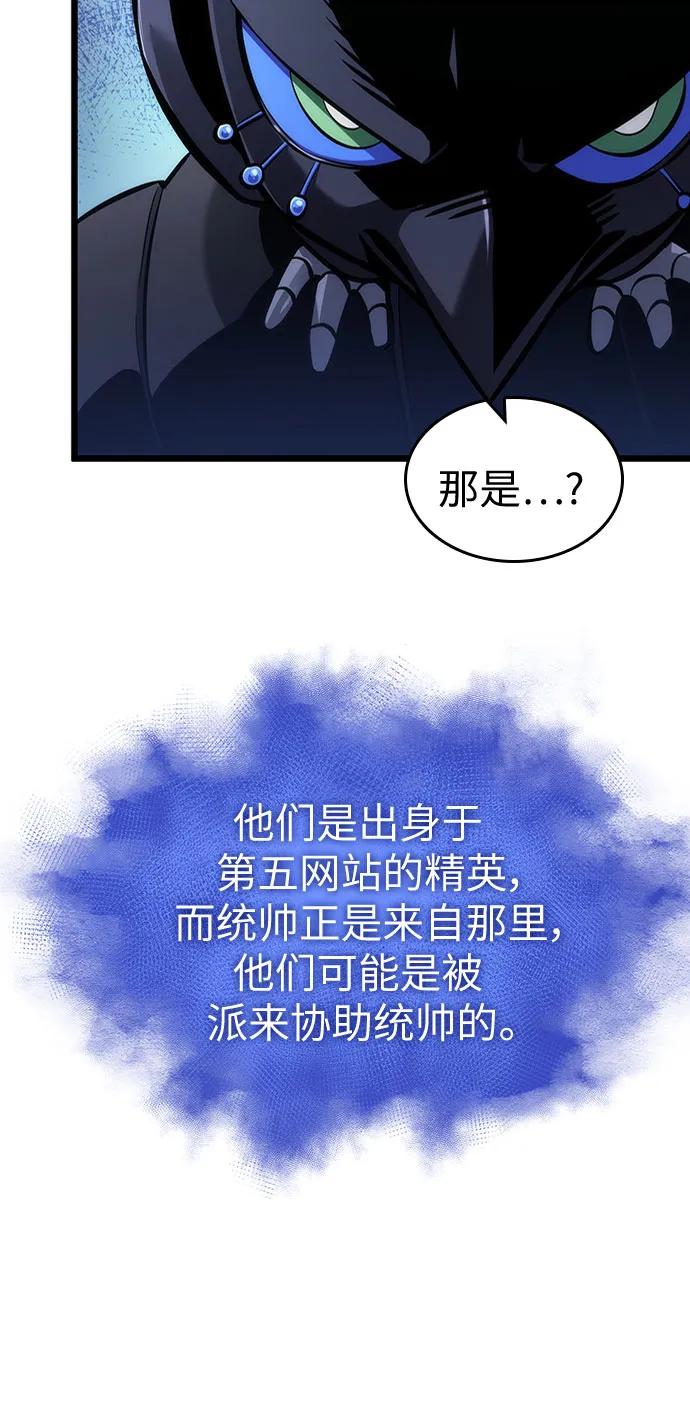 第147话-灭亡之后的世界-singNsong/S-Cynan,Undead Gamja（第18张）