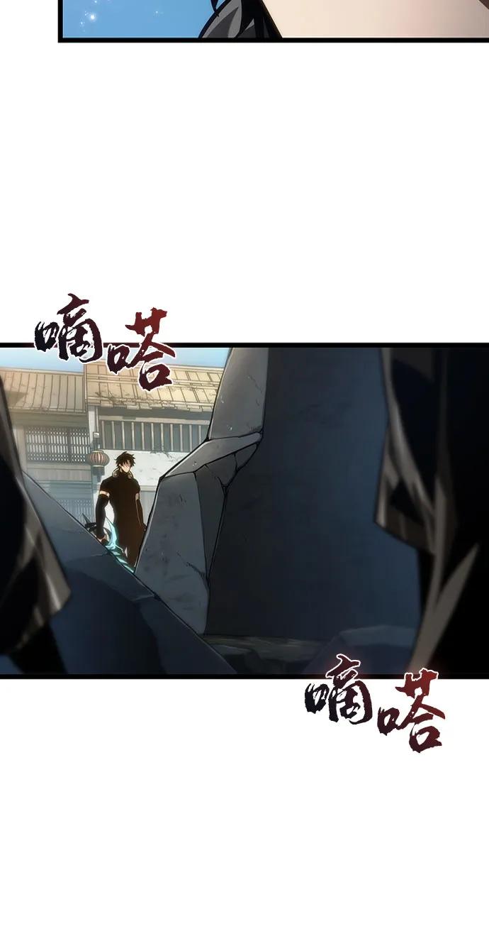 第147话-灭亡之后的世界-singNsong/S-Cynan,Undead Gamja（第12张）