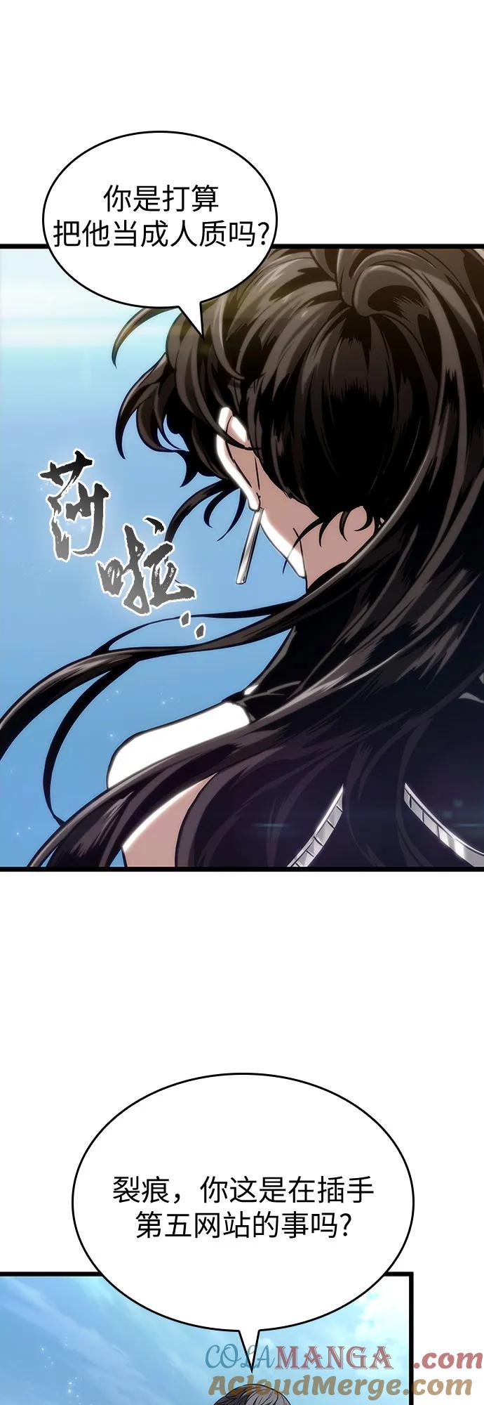 第147话-灭亡之后的世界-singNsong/S-Cynan,Undead Gamja（第37张）
