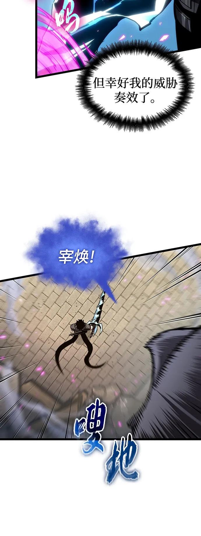 第147话-灭亡之后的世界-singNsong/S-Cynan,Undead Gamja（第9张）