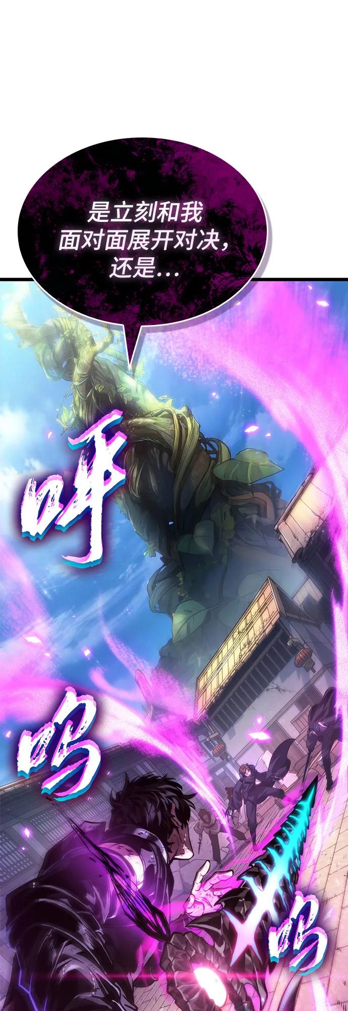 第147话-灭亡之后的世界-singNsong/S-Cynan,Undead Gamja（第3张）
