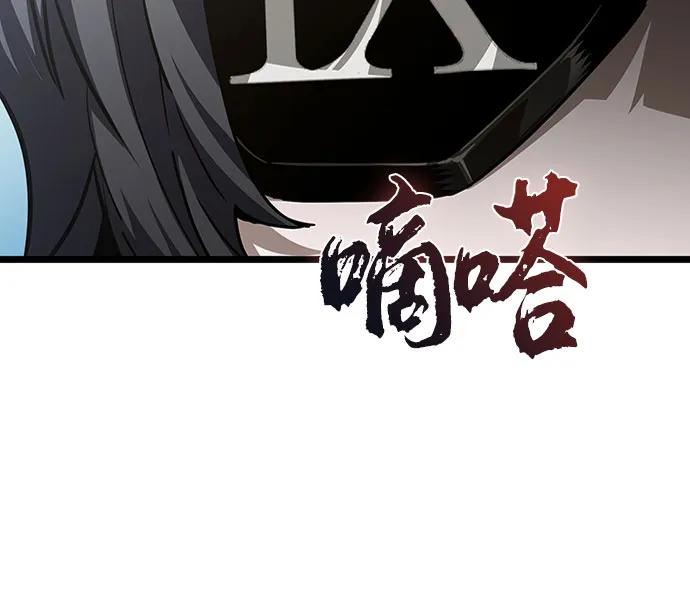 第147话-灭亡之后的世界-singNsong/S-Cynan,Undead Gamja（第15张）