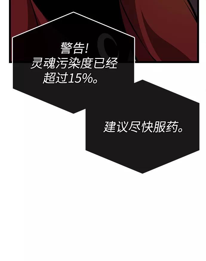 第13话-灭亡之后的世界-singNsong/S-Cynan,Undead Gamja（第3张）