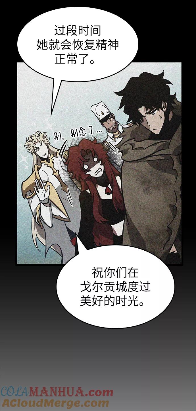 第13话-灭亡之后的世界-singNsong/S-Cynan,Undead Gamja（第46张）