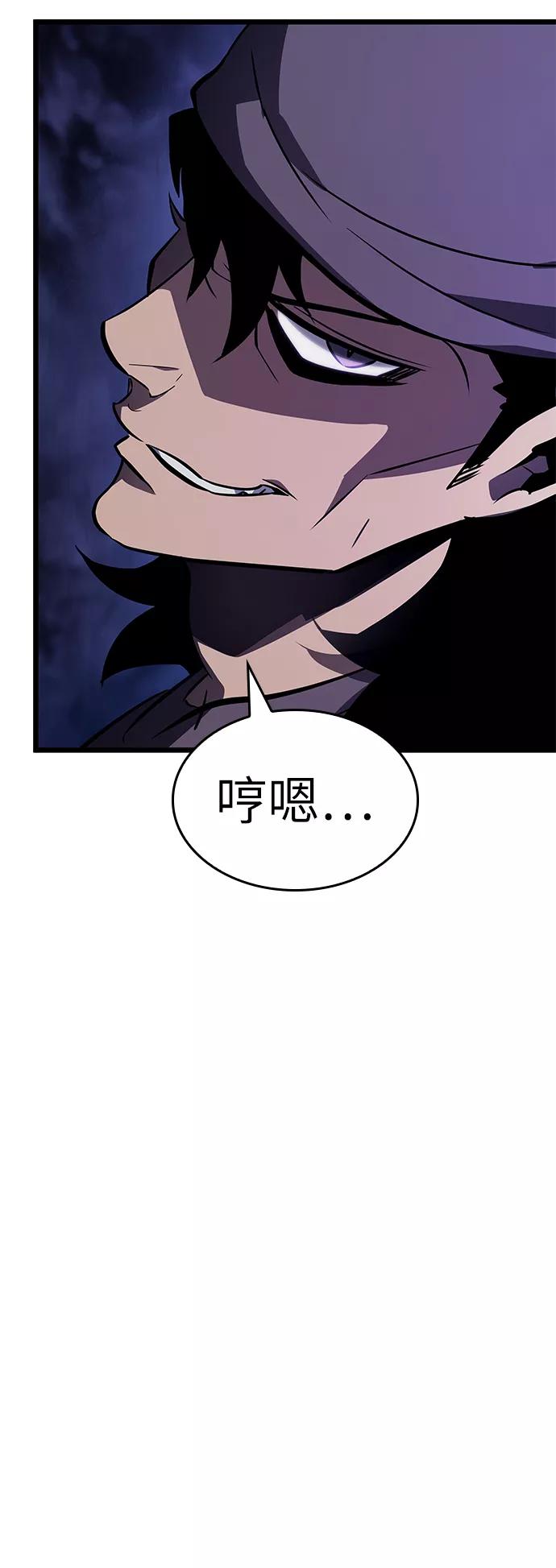 第13话-灭亡之后的世界-singNsong/S-Cynan,Undead Gamja（第50张）