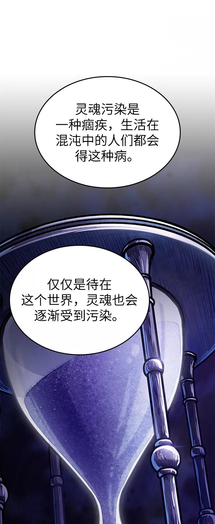 第13话-灭亡之后的世界-singNsong/S-Cynan,Undead Gamja（第6张）