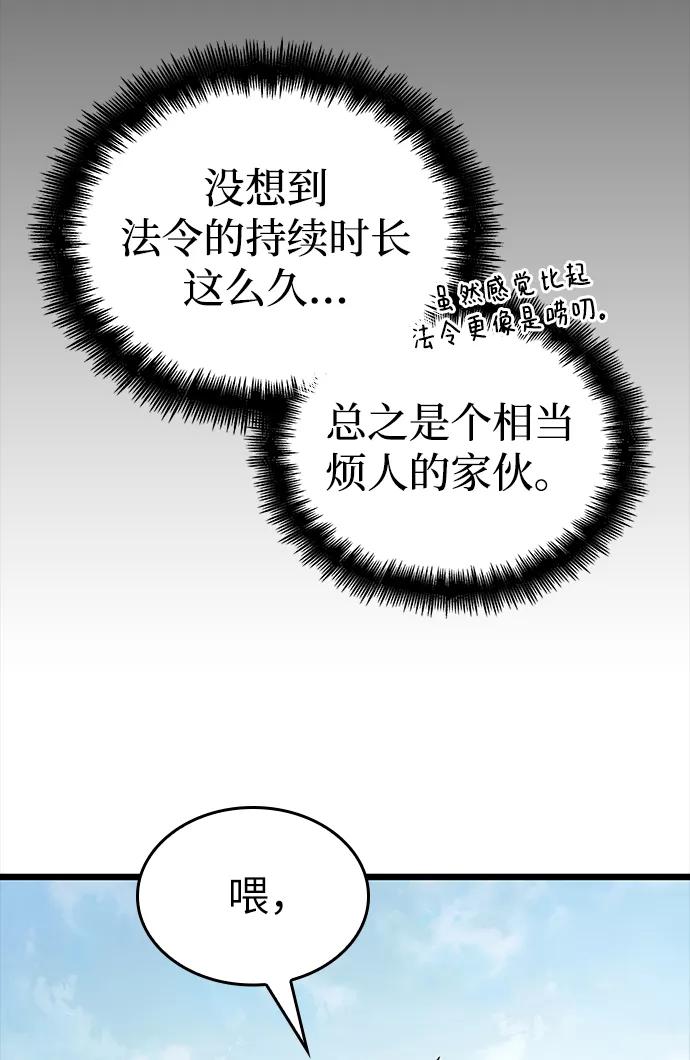 第13话-灭亡之后的世界-singNsong/S-Cynan,Undead Gamja（第47张）