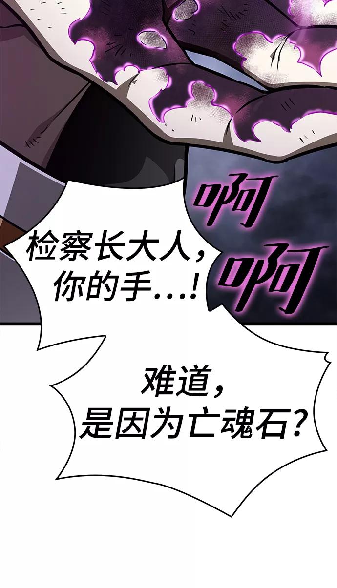 第13话-灭亡之后的世界-singNsong/S-Cynan,Undead Gamja（第29张）