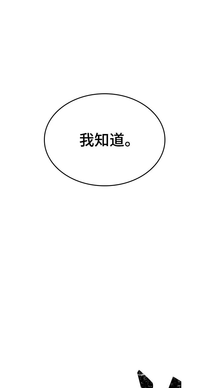 第13话-灭亡之后的世界-singNsong/S-Cynan,Undead Gamja（第23张）