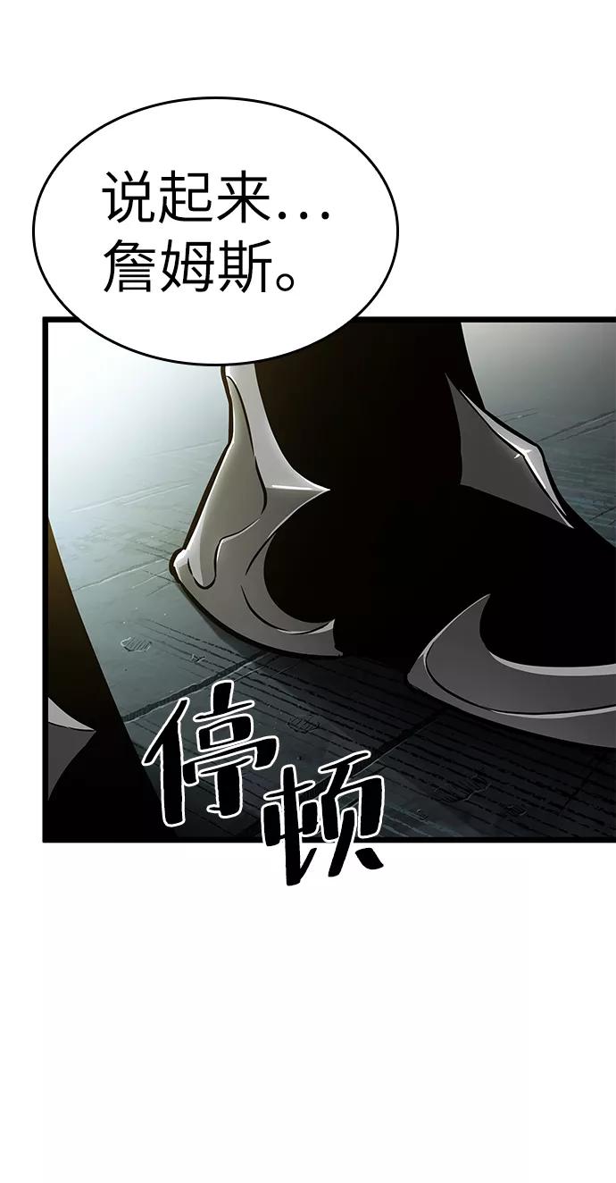 第13话-灭亡之后的世界-singNsong/S-Cynan,Undead Gamja（第39张）