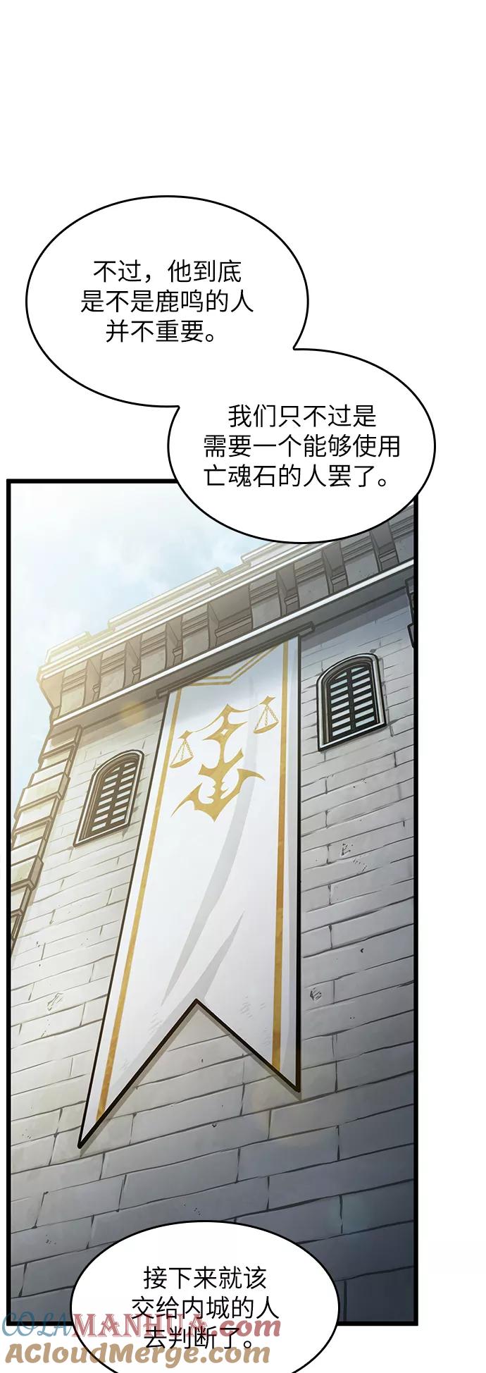 第13话-灭亡之后的世界-singNsong/S-Cynan,Undead Gamja（第37张）