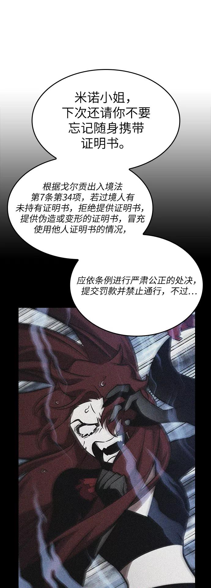 第13话-灭亡之后的世界-singNsong/S-Cynan,Undead Gamja（第44张）