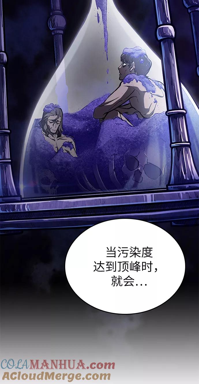 第13话-灭亡之后的世界-singNsong/S-Cynan,Undead Gamja（第7张）