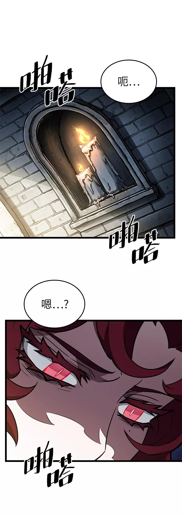 第13话-灭亡之后的世界-singNsong/S-Cynan,Undead Gamja（第51张）