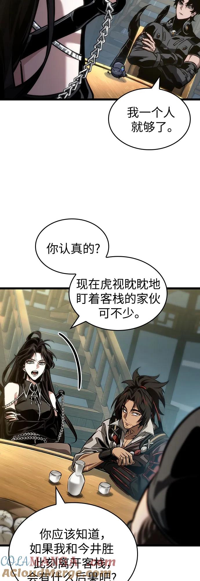 第148话-灭亡之后的世界-singNsong/S-Cynan,Undead Gamja（第31张）