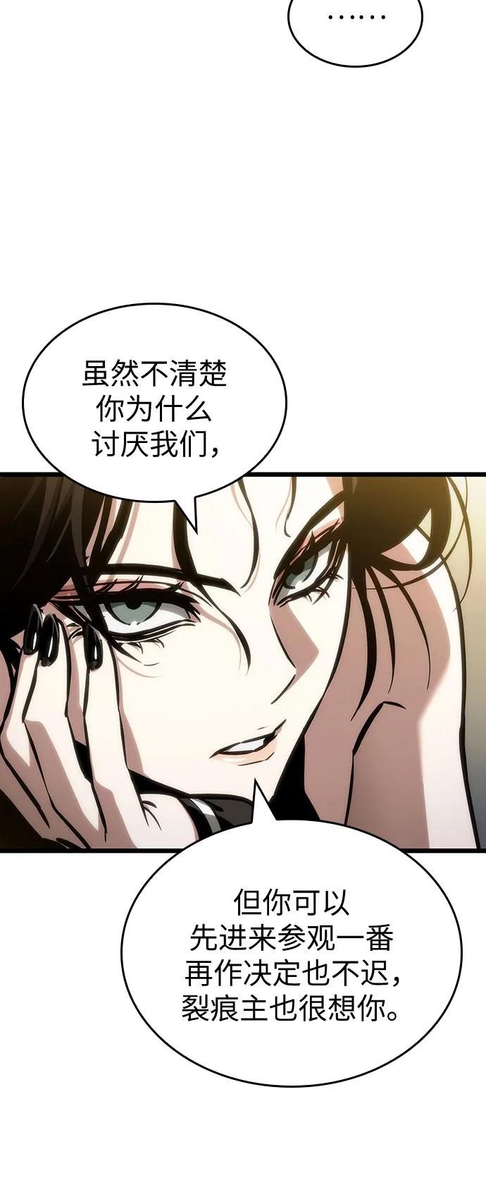 第148话-灭亡之后的世界-singNsong/S-Cynan,Undead Gamja（第29张）