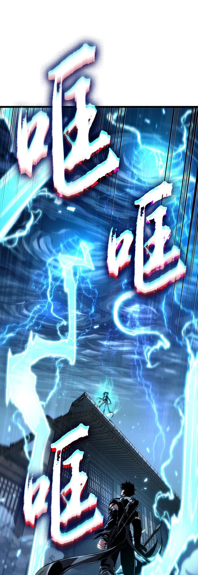 第148话-灭亡之后的世界-singNsong/S-Cynan,Undead Gamja（第2张）