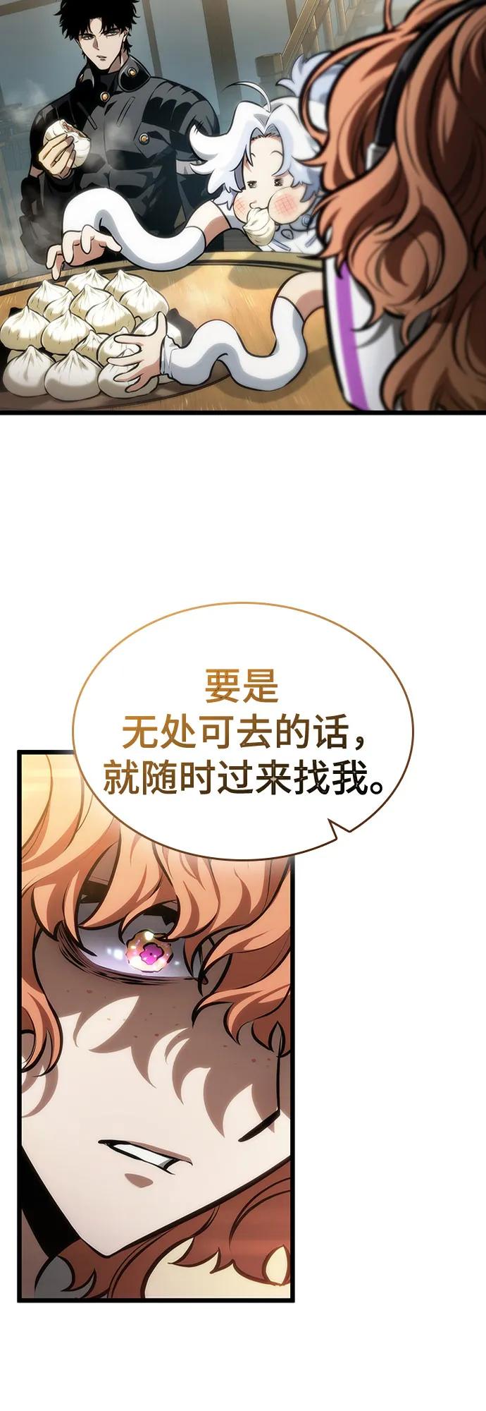 第148话-灭亡之后的世界-singNsong/S-Cynan,Undead Gamja（第21张）