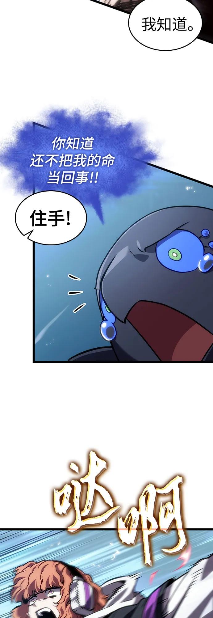 第148话-灭亡之后的世界-singNsong/S-Cynan,Undead Gamja（第6张）