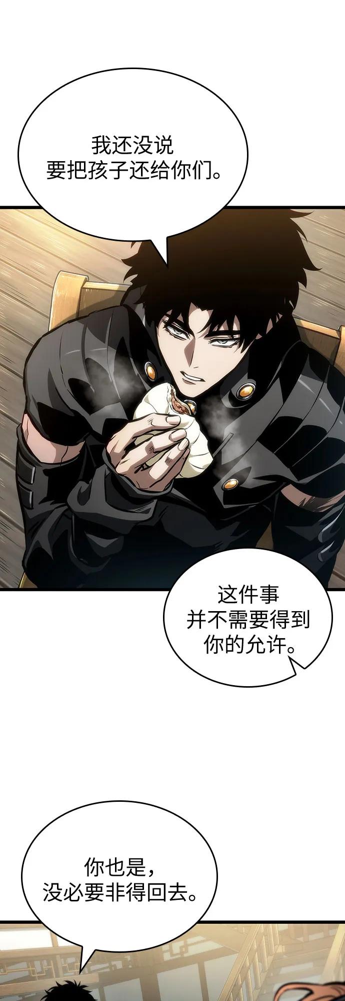 第148话-灭亡之后的世界-singNsong/S-Cynan,Undead Gamja（第20张）