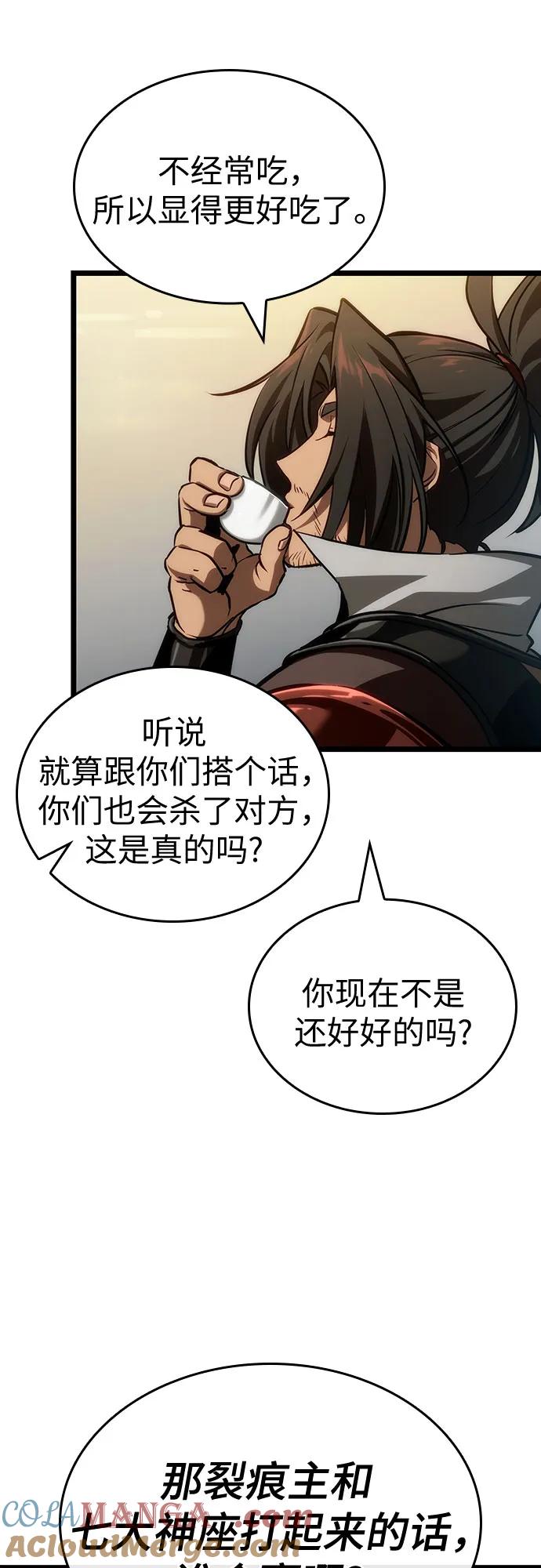 第148话-灭亡之后的世界-singNsong/S-Cynan,Undead Gamja（第13张）