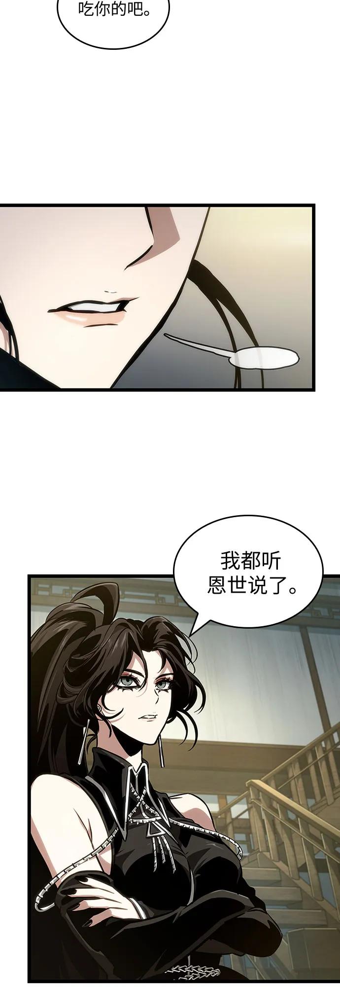第148话-灭亡之后的世界-singNsong/S-Cynan,Undead Gamja（第18张）