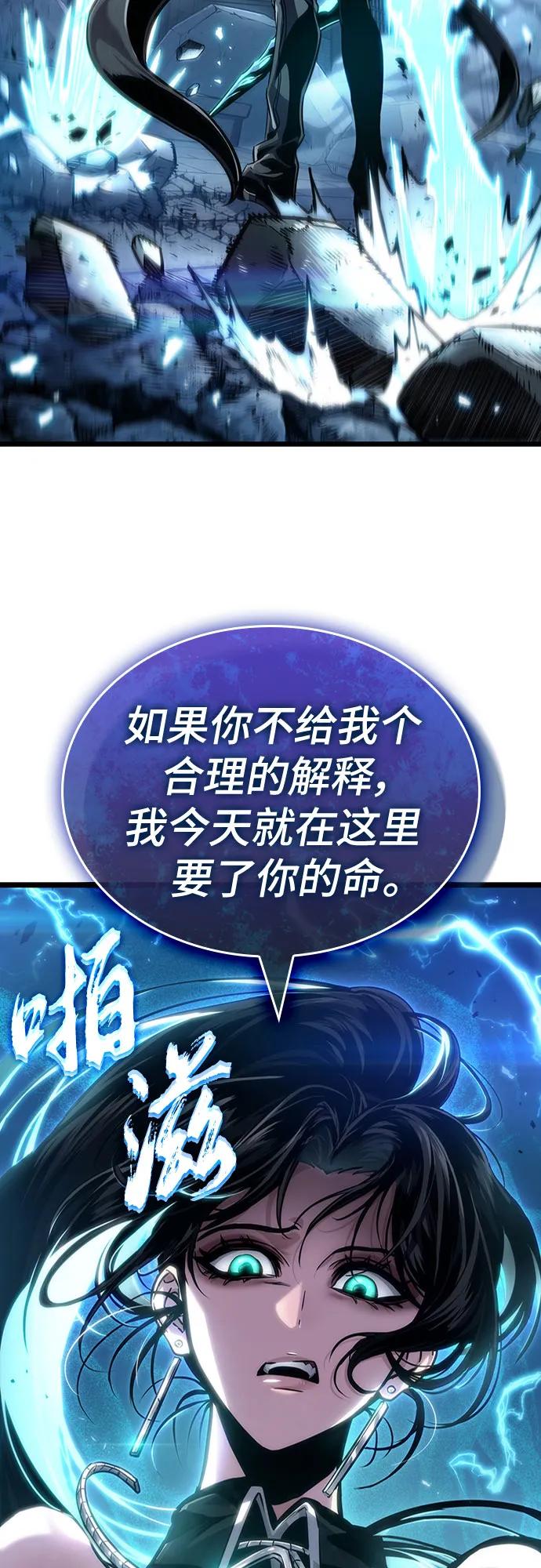 第148话-灭亡之后的世界-singNsong/S-Cynan,Undead Gamja（第3张）