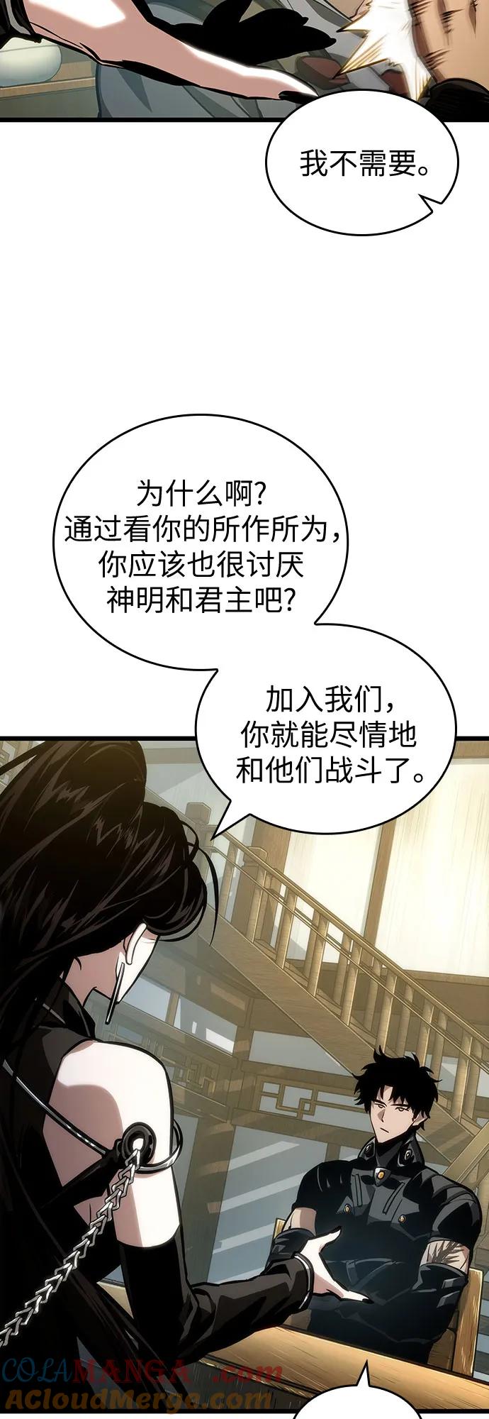 第148话-灭亡之后的世界-singNsong/S-Cynan,Undead Gamja（第28张）