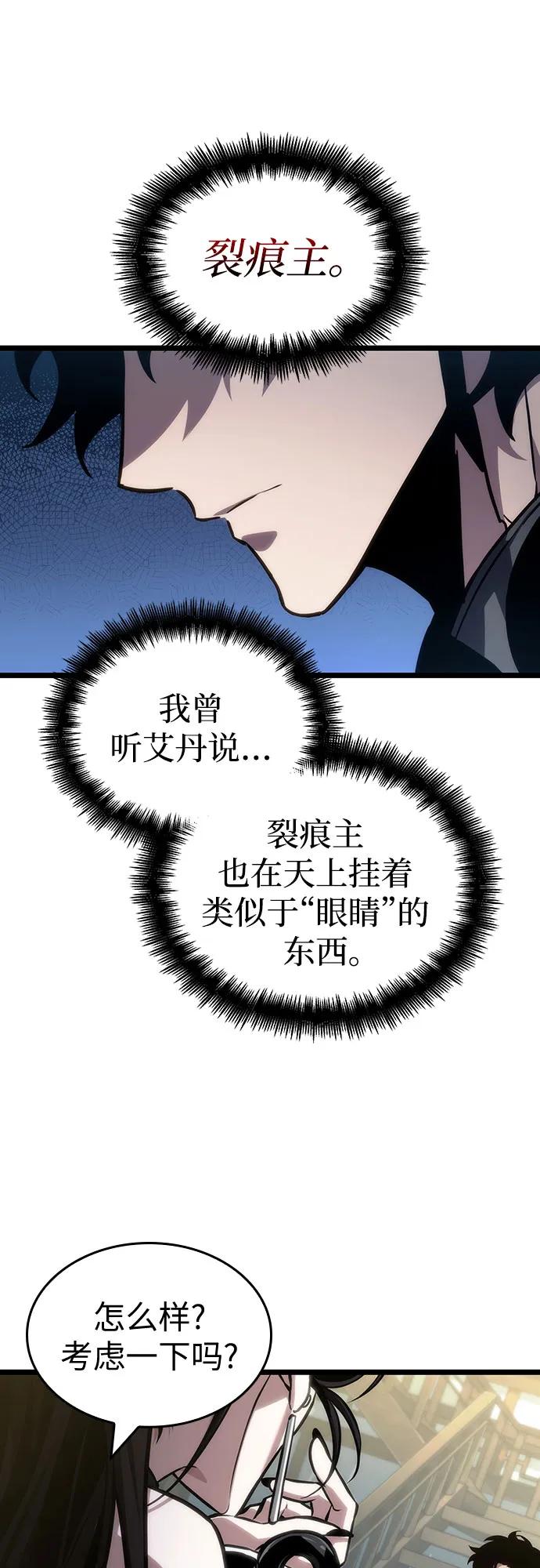 第148话-灭亡之后的世界-singNsong/S-Cynan,Undead Gamja（第30张）
