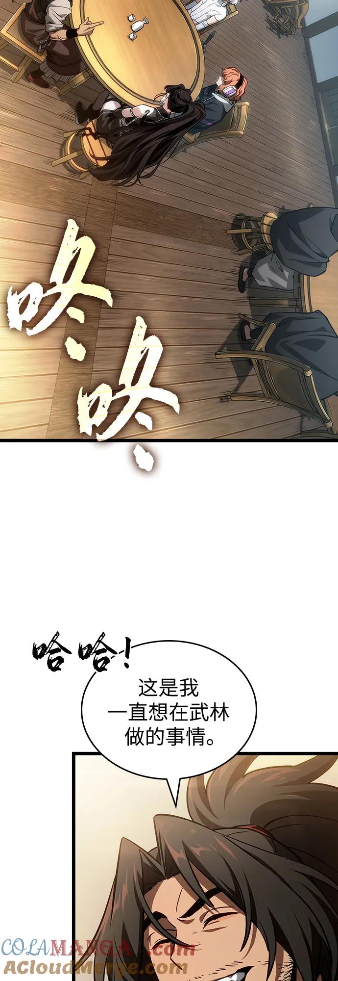 第148话-灭亡之后的世界-singNsong/S-Cynan,Undead Gamja（第10张）