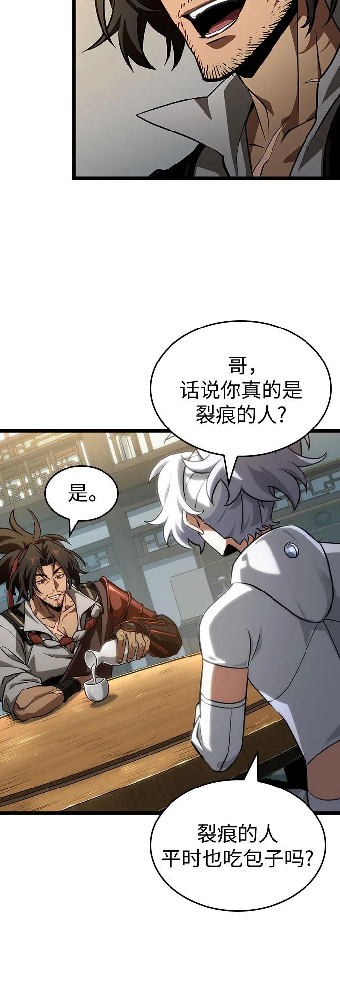 第148话-灭亡之后的世界-singNsong/S-Cynan,Undead Gamja（第11张）