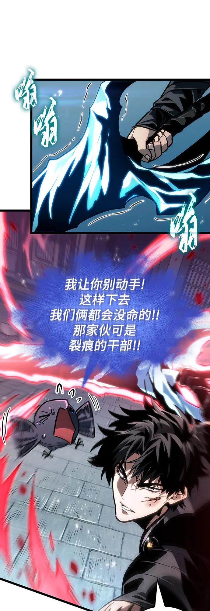 第148话-灭亡之后的世界-singNsong/S-Cynan,Undead Gamja（第5张）