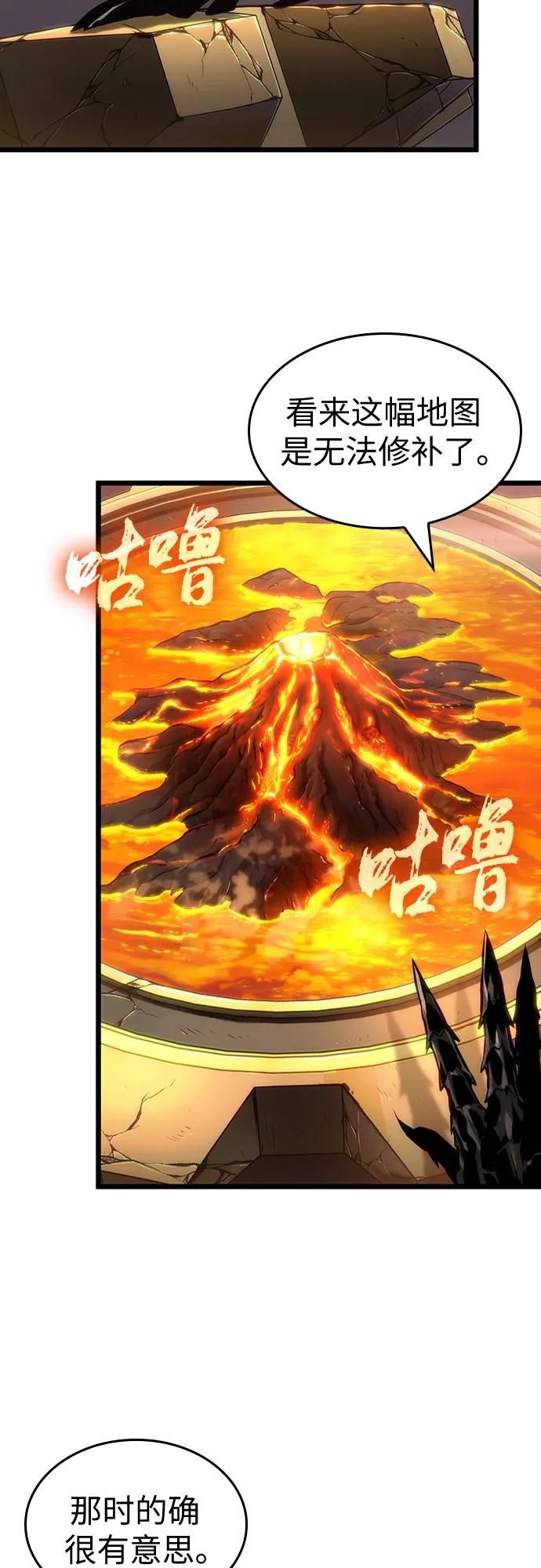第149话-灭亡之后的世界-singNsong/S-Cynan,Undead Gamja（第51张）