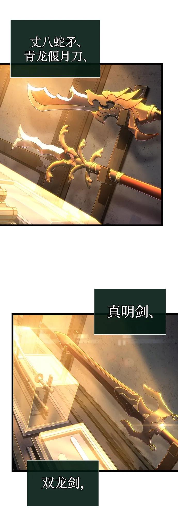 第149话-灭亡之后的世界-singNsong/S-Cynan,Undead Gamja（第17张）