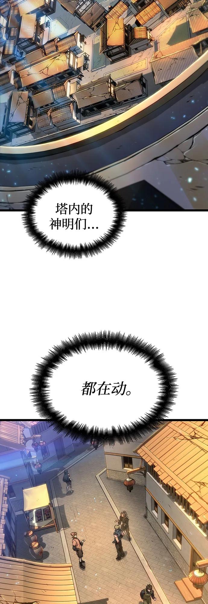 第149话-灭亡之后的世界-singNsong/S-Cynan,Undead Gamja（第41张）