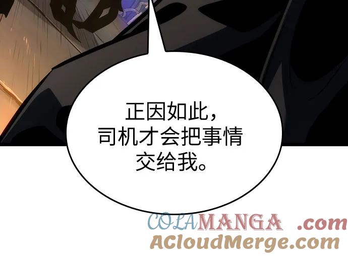 第149话-灭亡之后的世界-singNsong/S-Cynan,Undead Gamja（第46张）