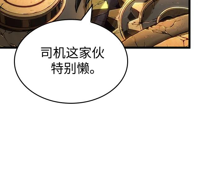 第149话-灭亡之后的世界-singNsong/S-Cynan,Undead Gamja（第38张）