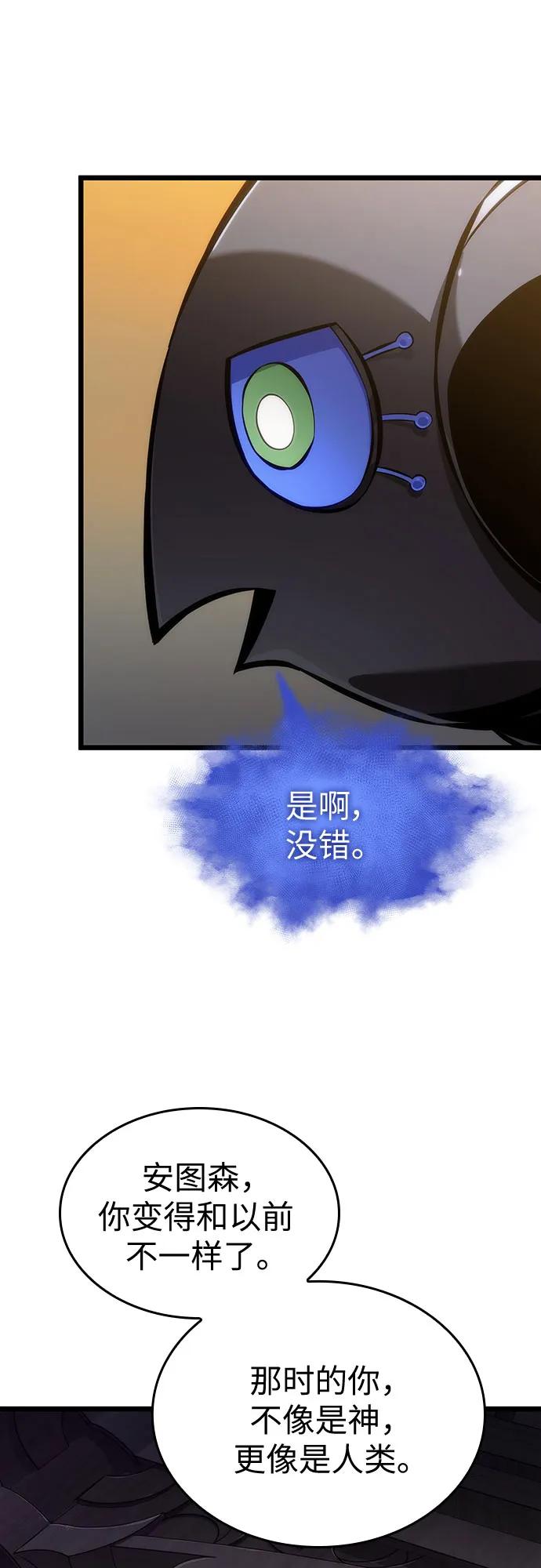 第149话-灭亡之后的世界-singNsong/S-Cynan,Undead Gamja（第53张）
