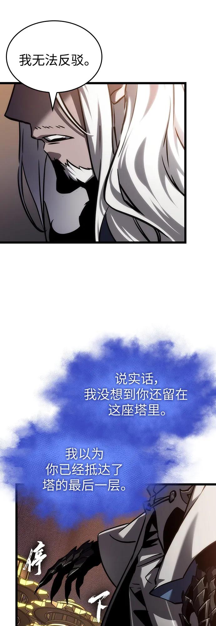 第149话-灭亡之后的世界-singNsong/S-Cynan,Undead Gamja（第59张）